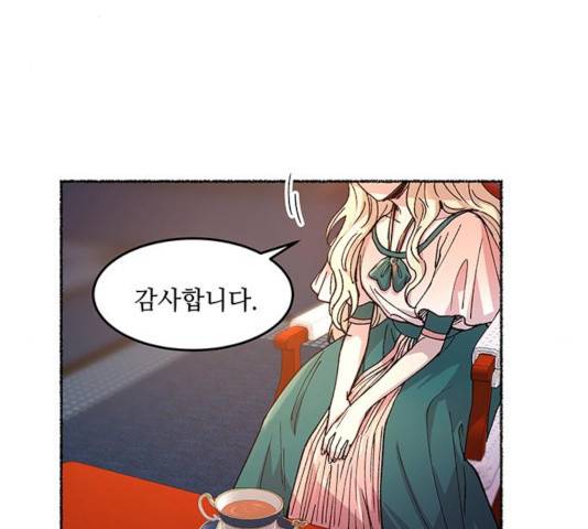 마른 가지에 바람처럼 63화 165