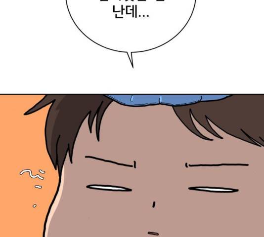 위아더좀비 41화 6