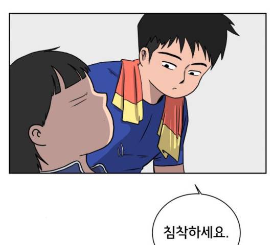 위아더좀비 41화 14
