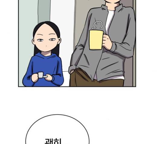 위아더좀비 41화 21