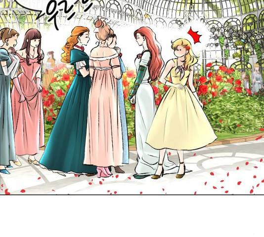 엔딩 후 서브남을 주웠다 50화 24