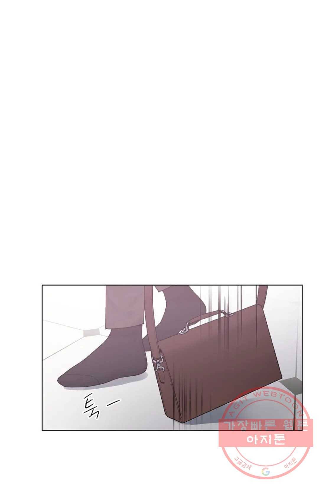 아는 만큼 느끼는 6화 1