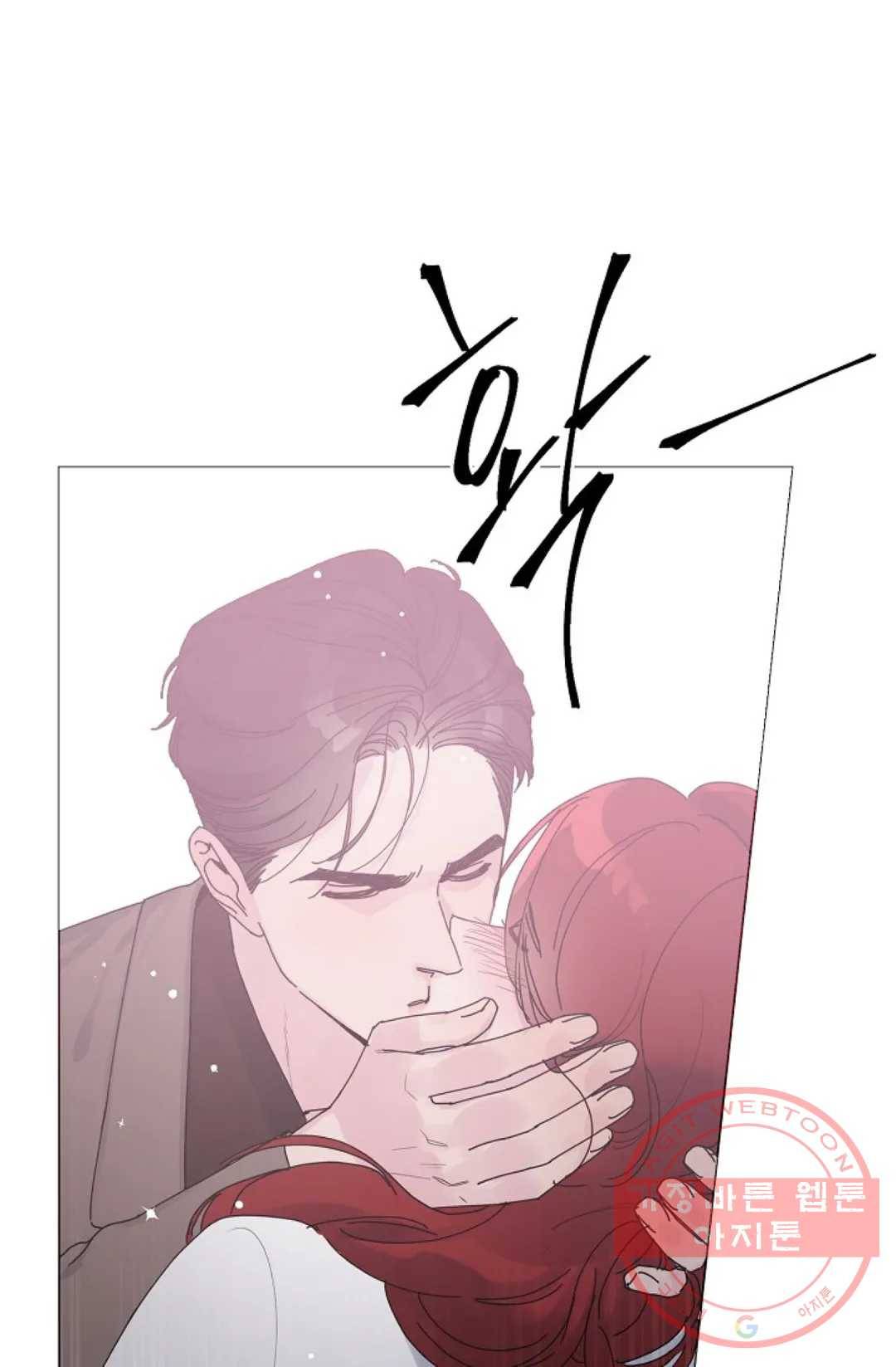 아는 만큼 느끼는 6화 4