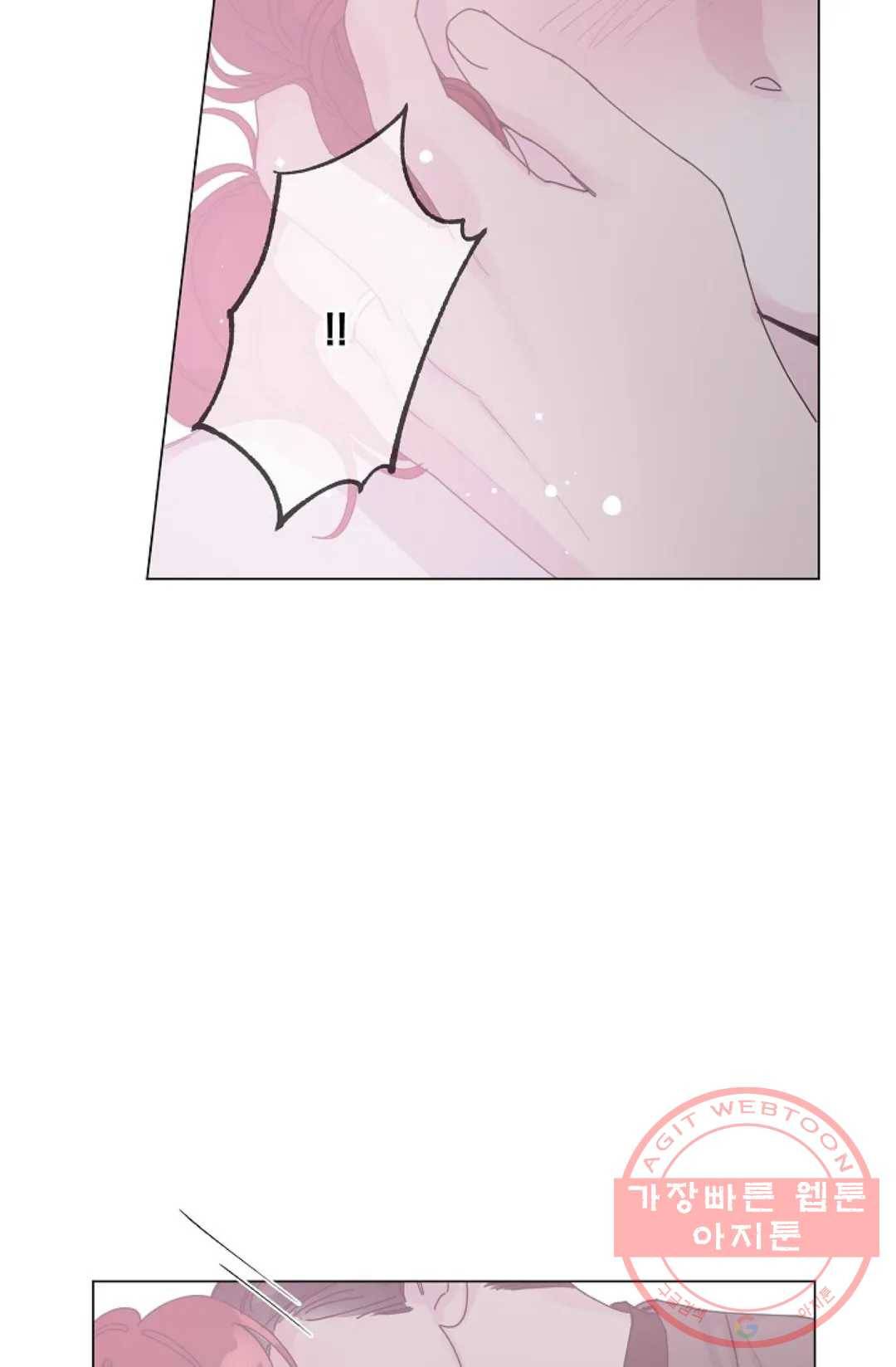 아는 만큼 느끼는 6화 6