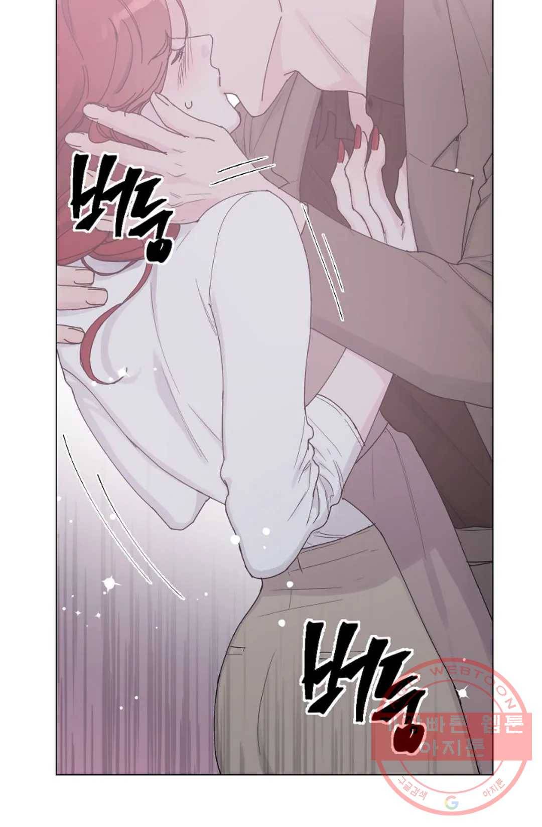 아는 만큼 느끼는 6화 7