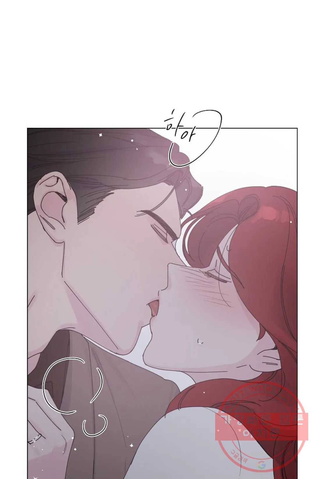 아는 만큼 느끼는 6화 10