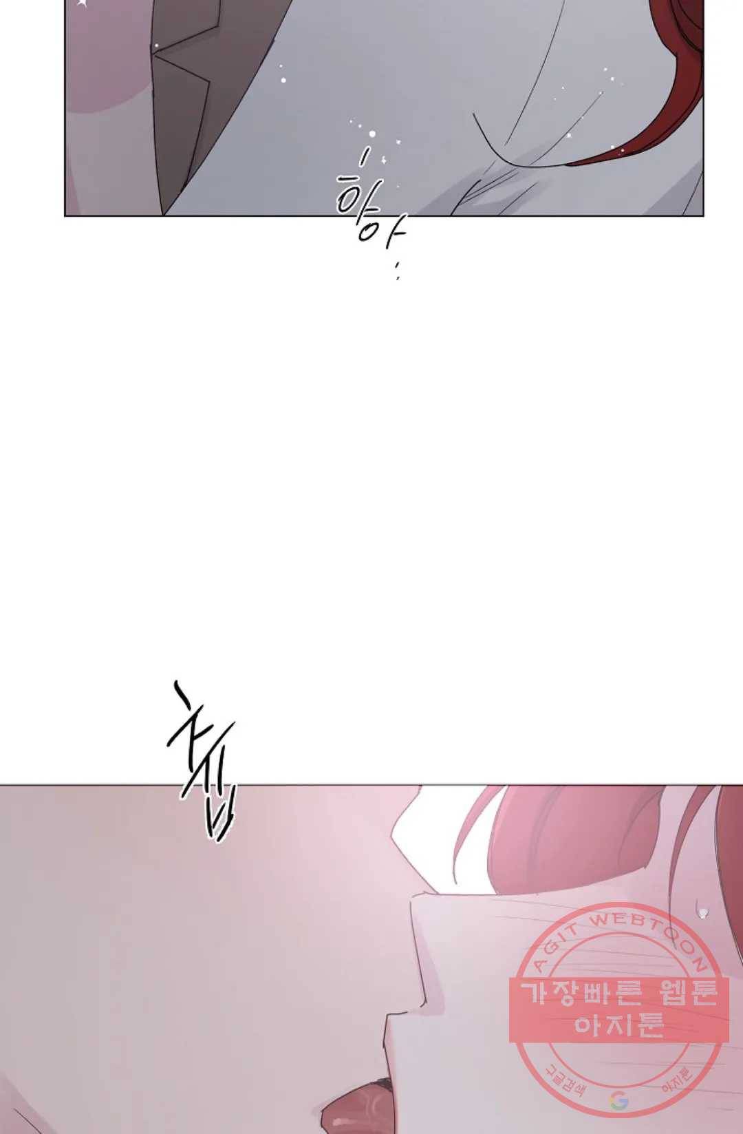아는 만큼 느끼는 6화 11