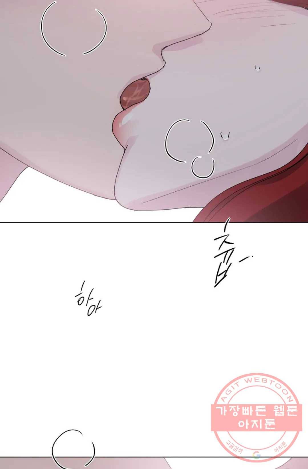 아는 만큼 느끼는 6화 13