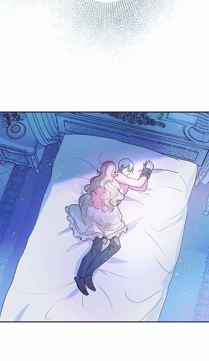 대공님, 실수였어요! 1화 6
