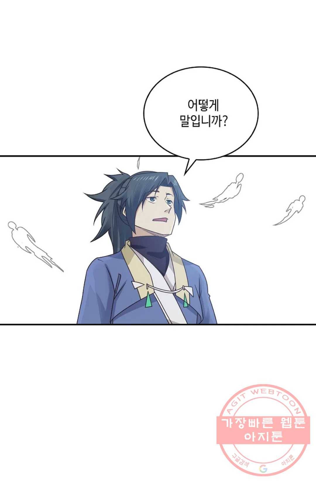 무련전봉 462화 12