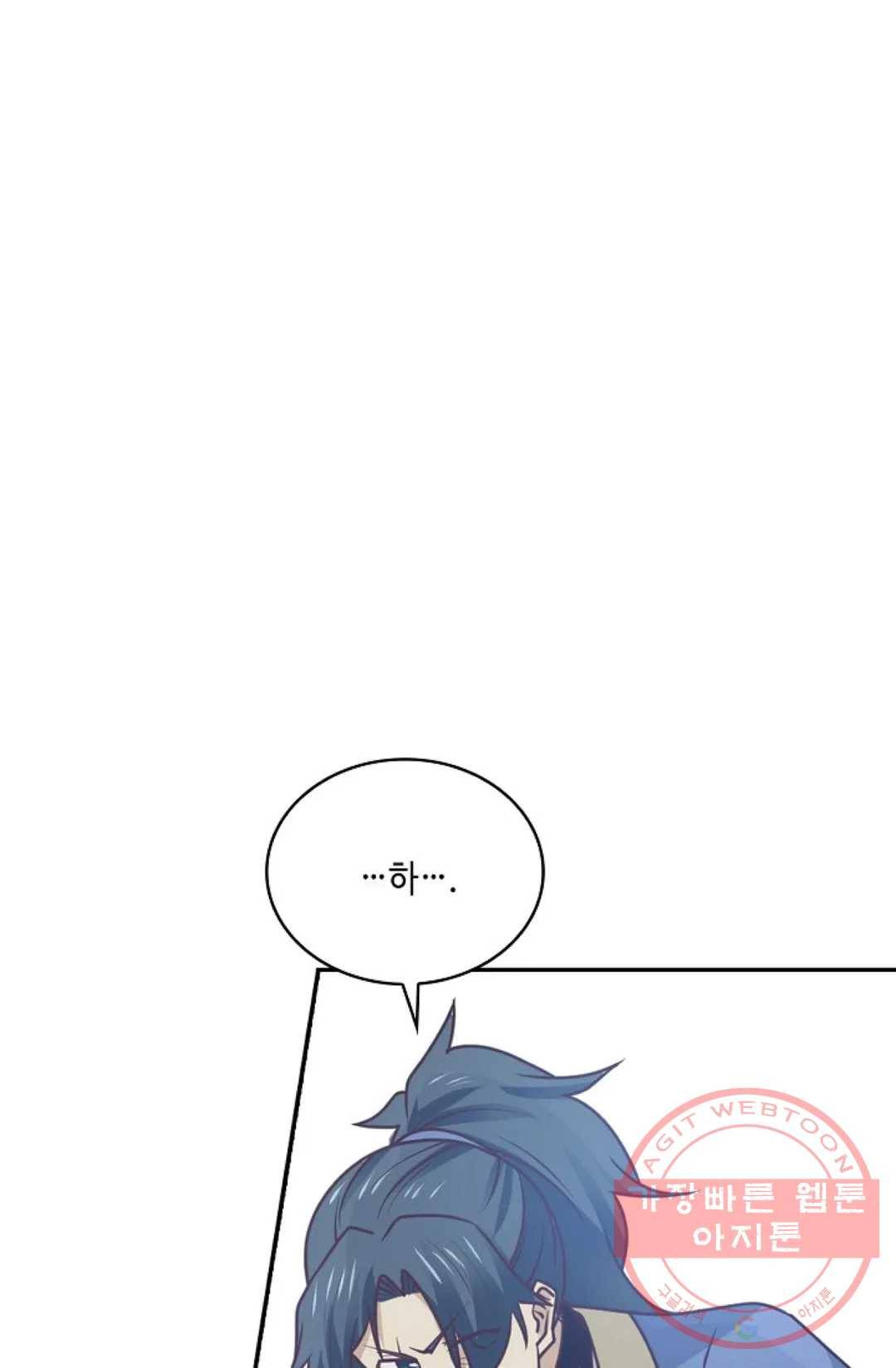 무련전봉 462화 18