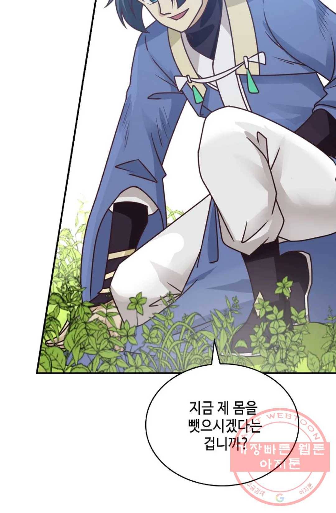 무련전봉 462화 19