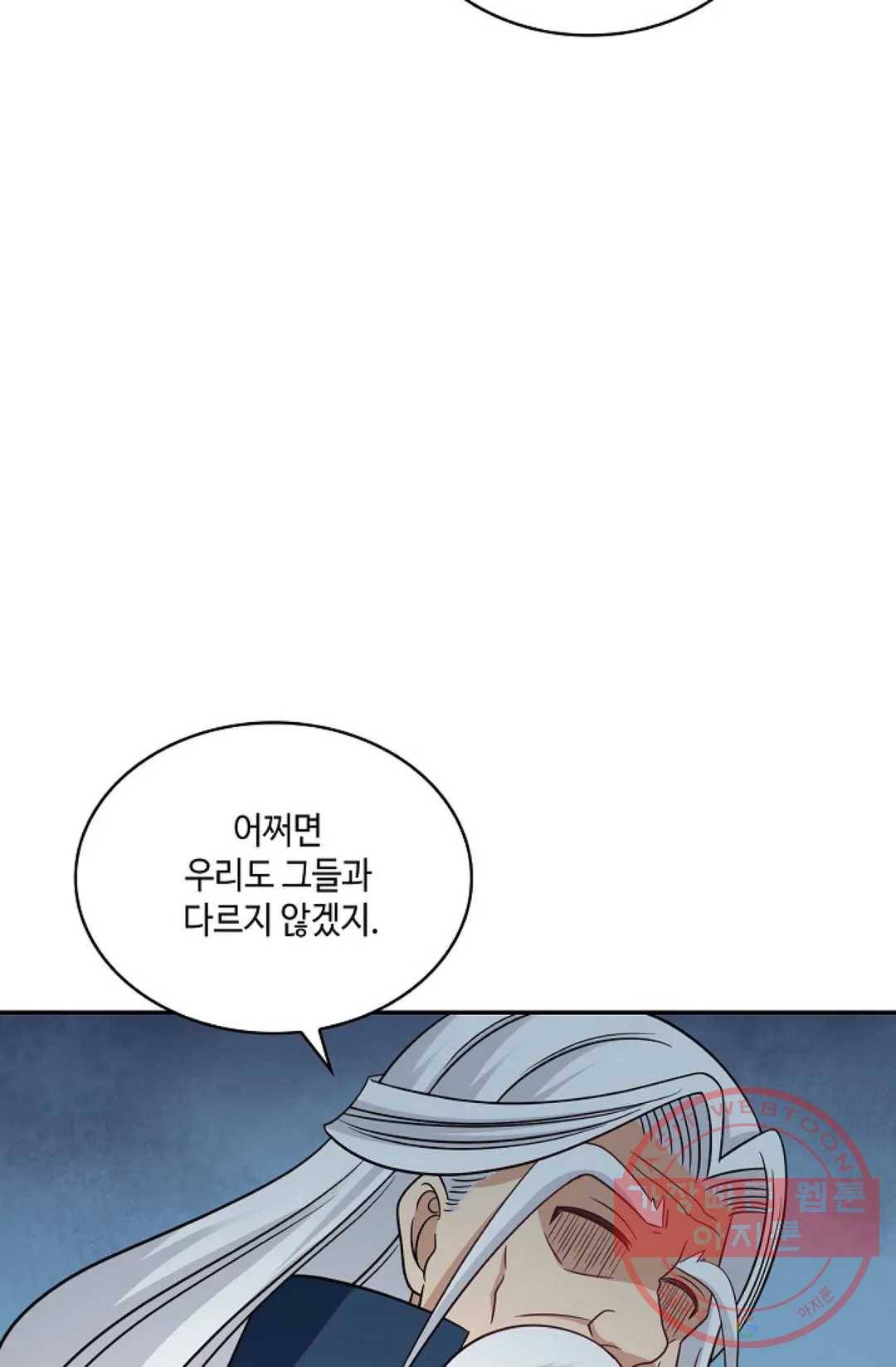 무련전봉 462화 24