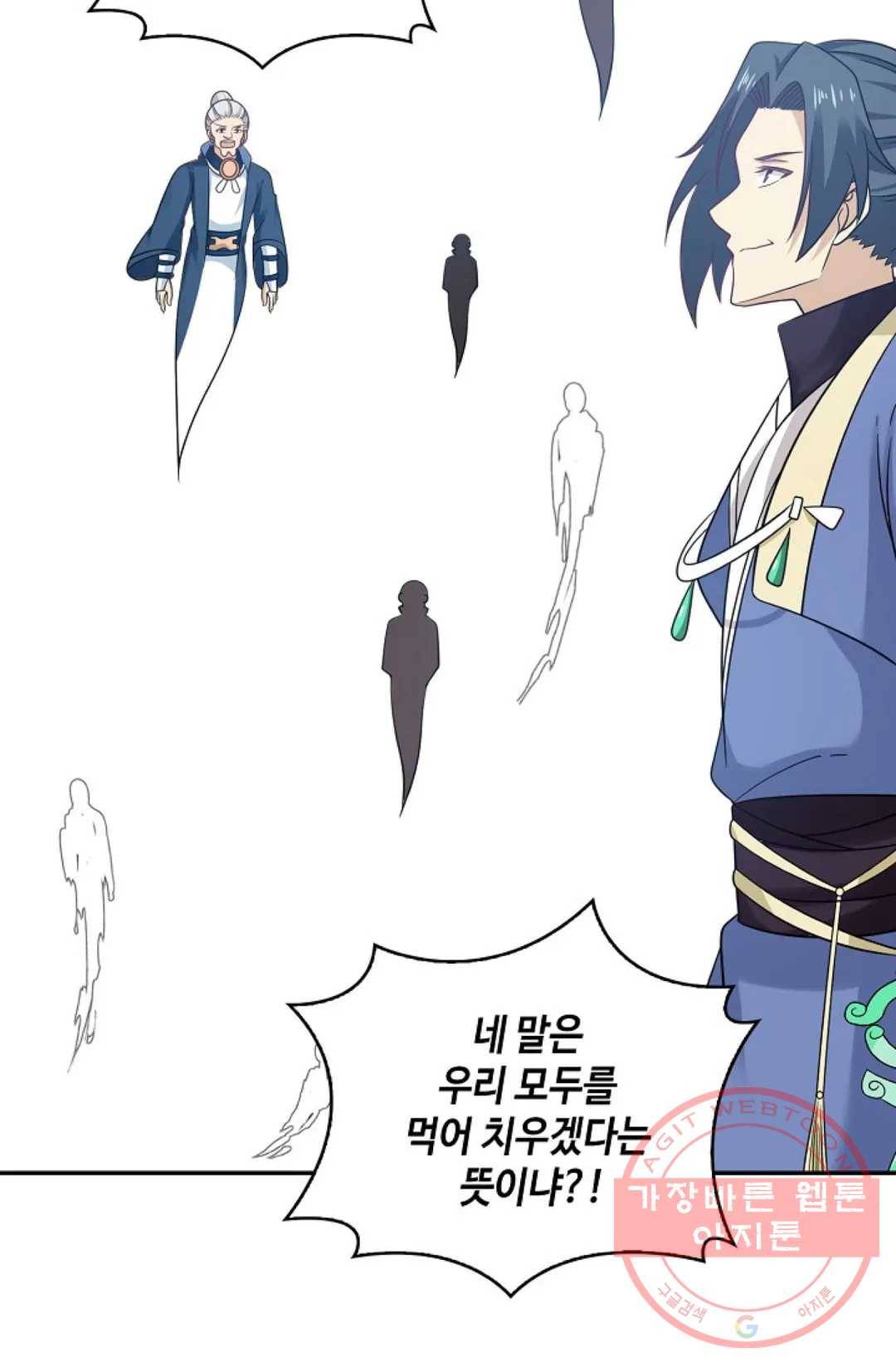 무련전봉 462화 30