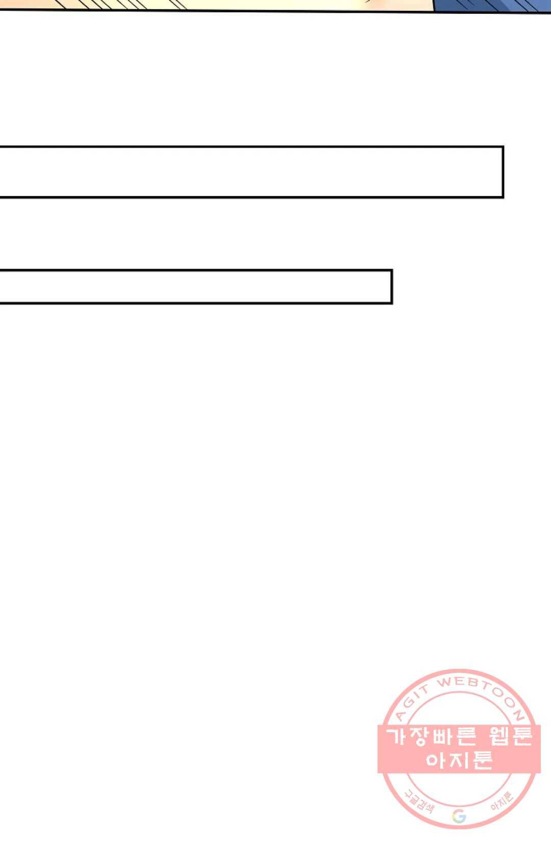 무련전봉 462화 37