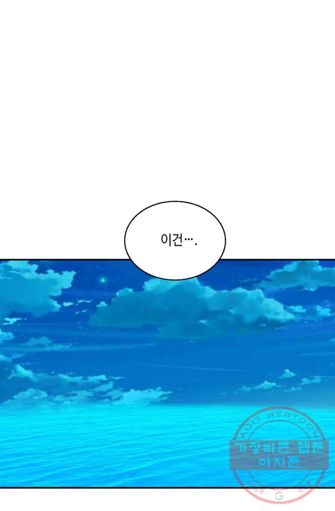 무련전봉 462화 38