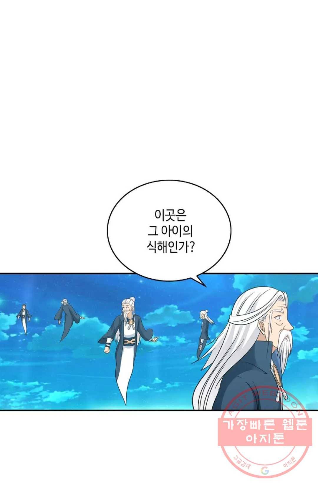 무련전봉 462화 39