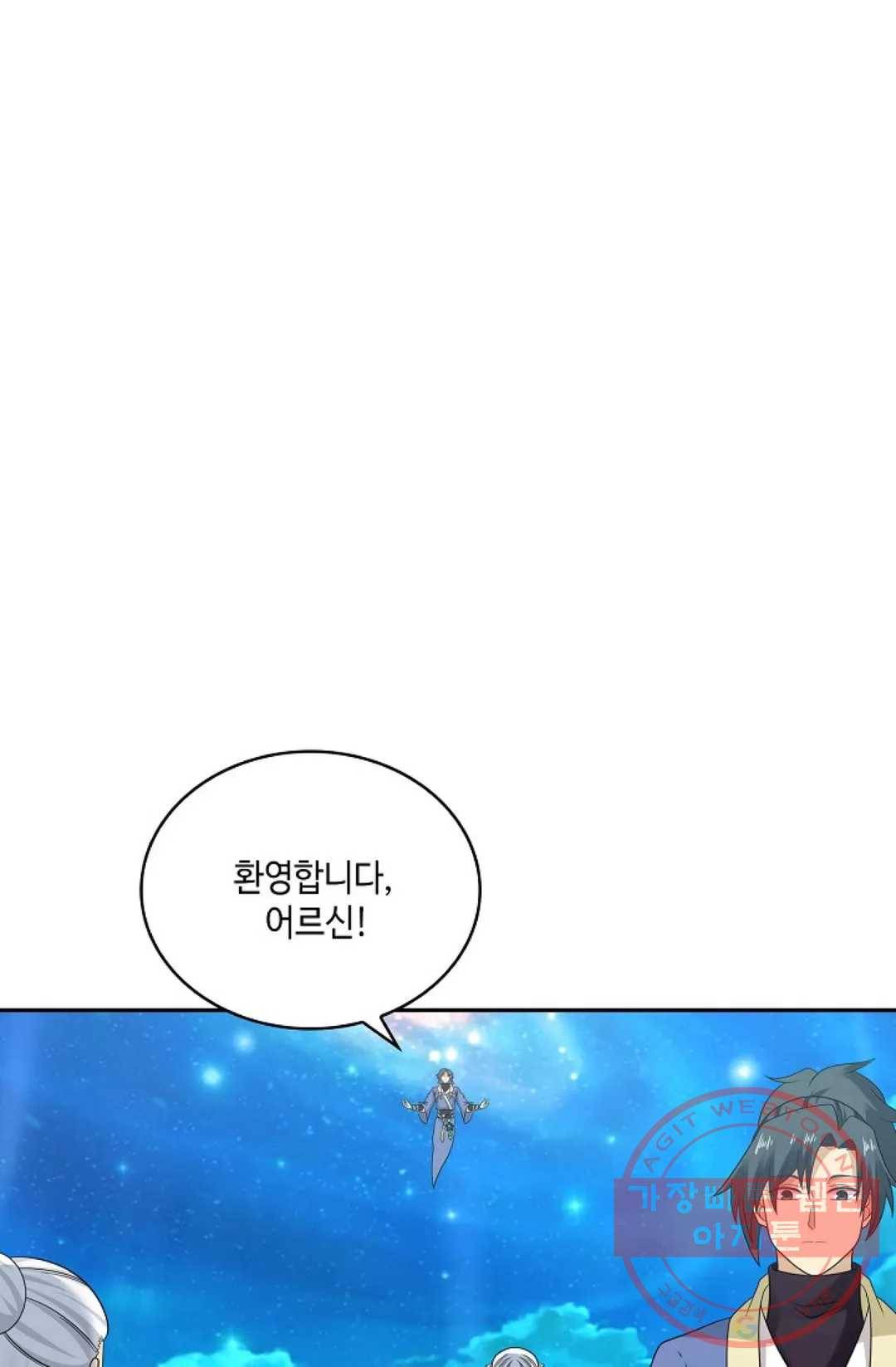 무련전봉 462화 40