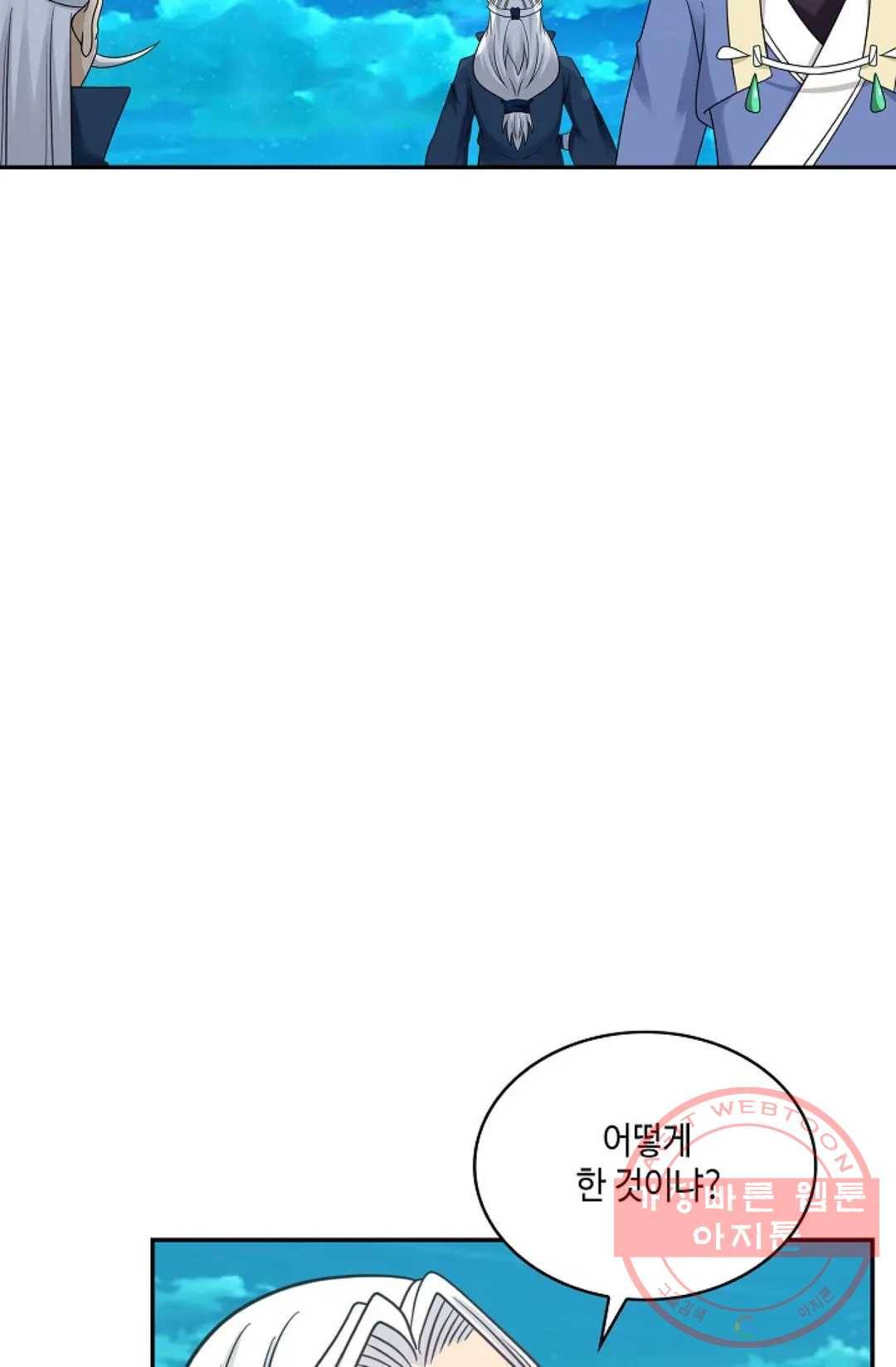 무련전봉 462화 41