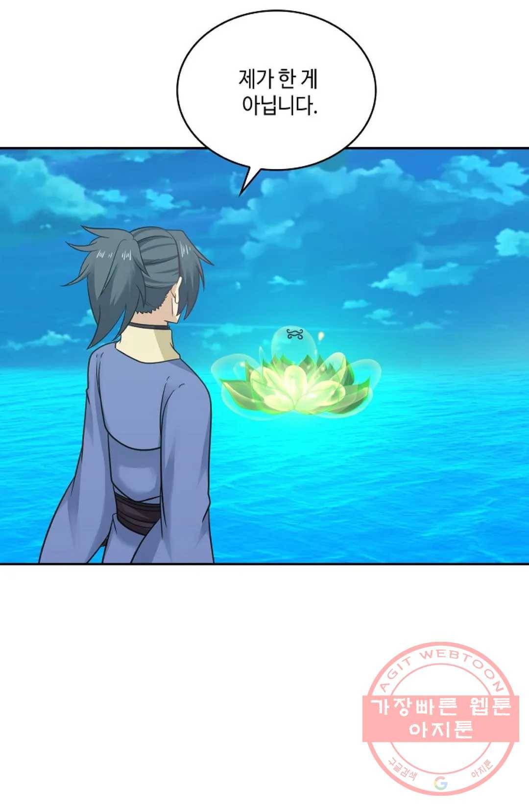 무련전봉 462화 43