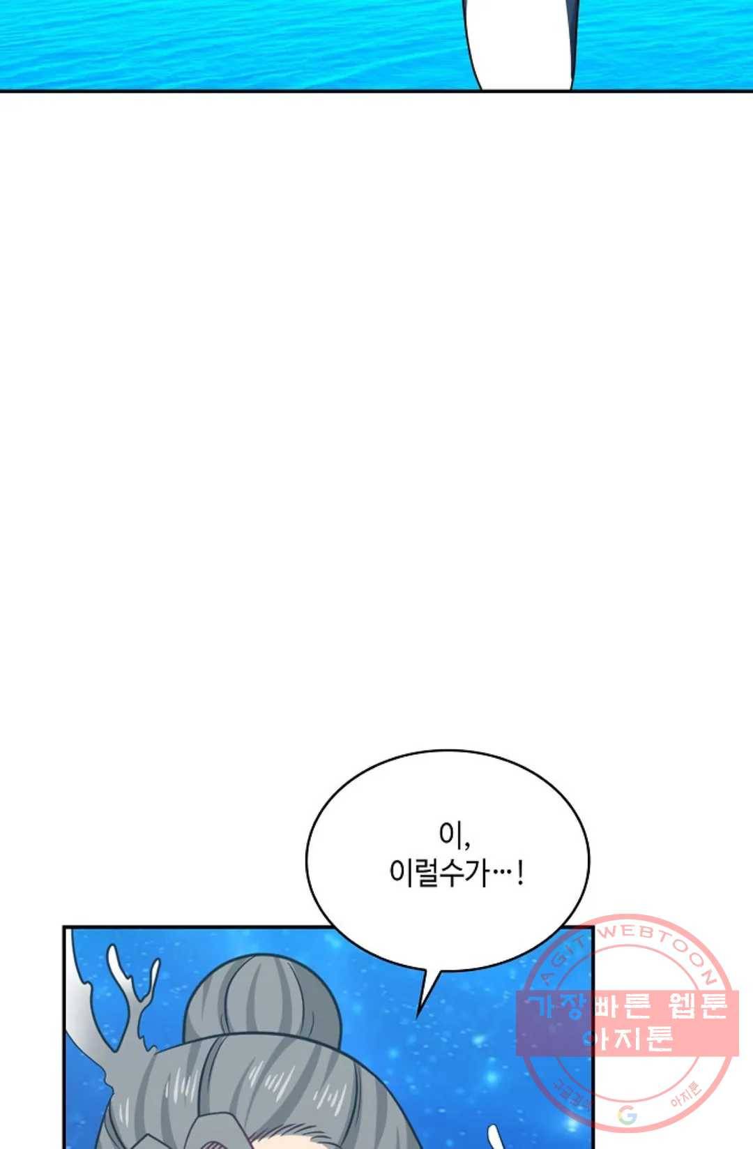 무련전봉 462화 52