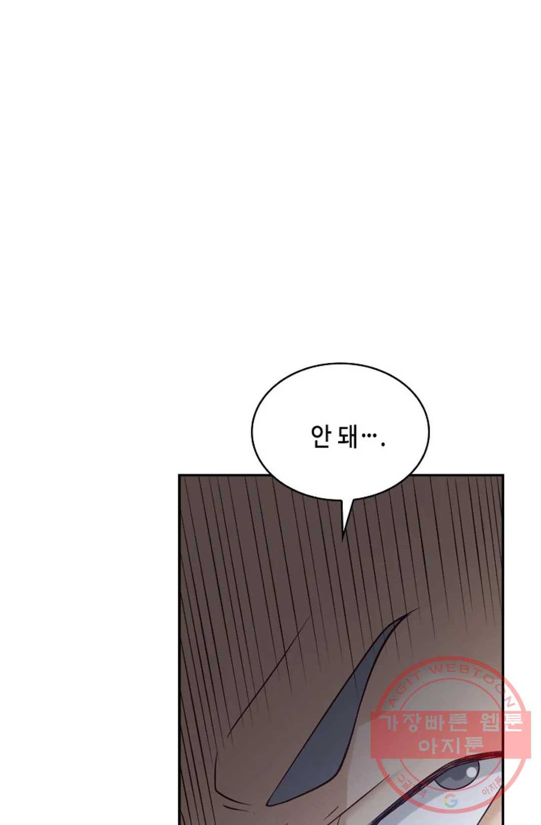 무련전봉 462화 55