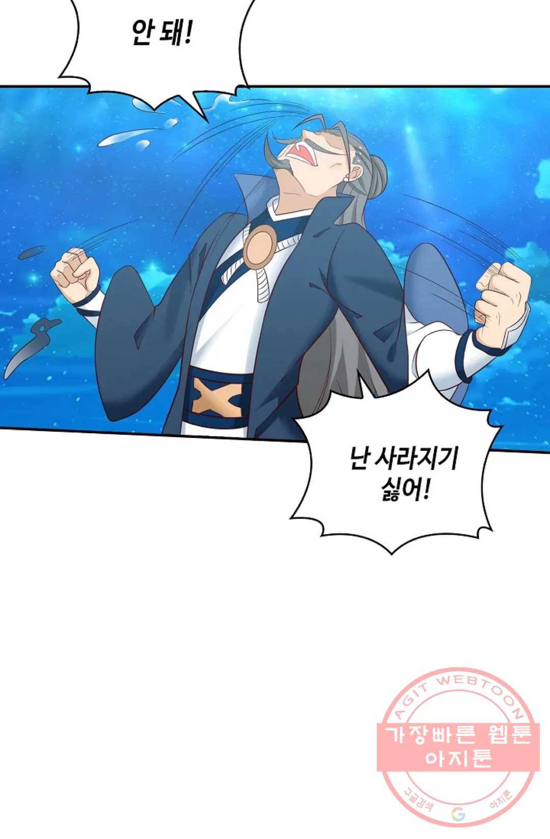무련전봉 462화 57