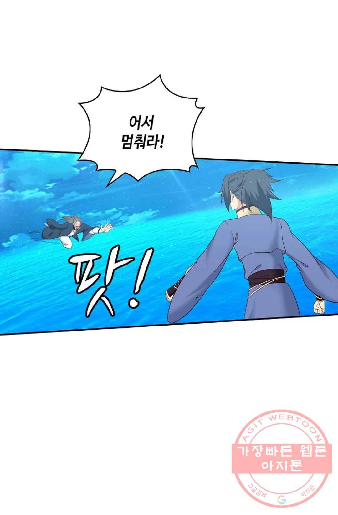 무련전봉 462화 58