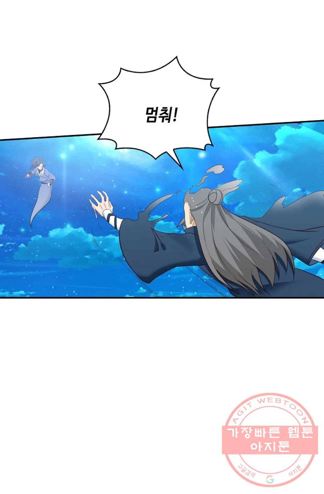 무련전봉 462화 59