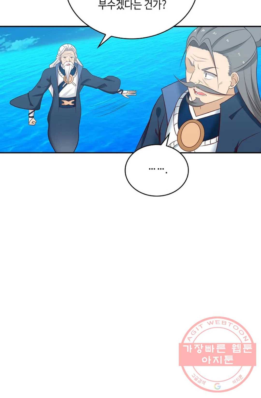 무련전봉 462화 61
