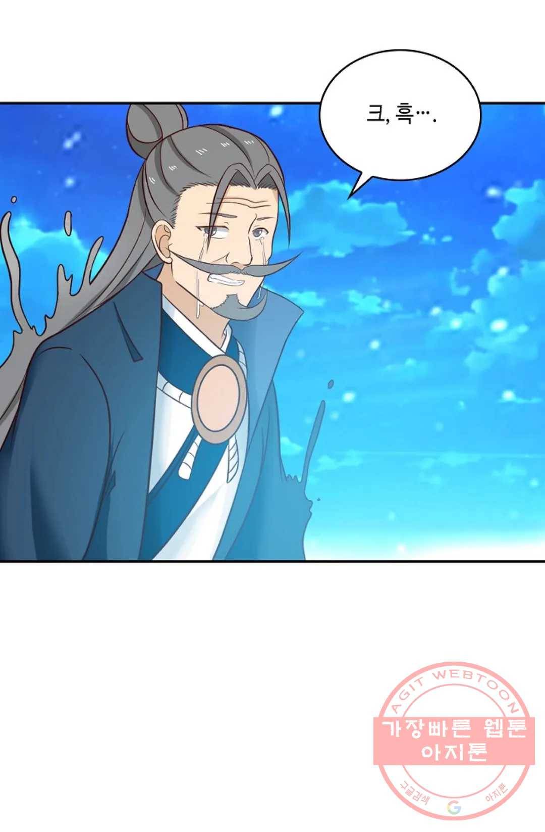 무련전봉 462화 62