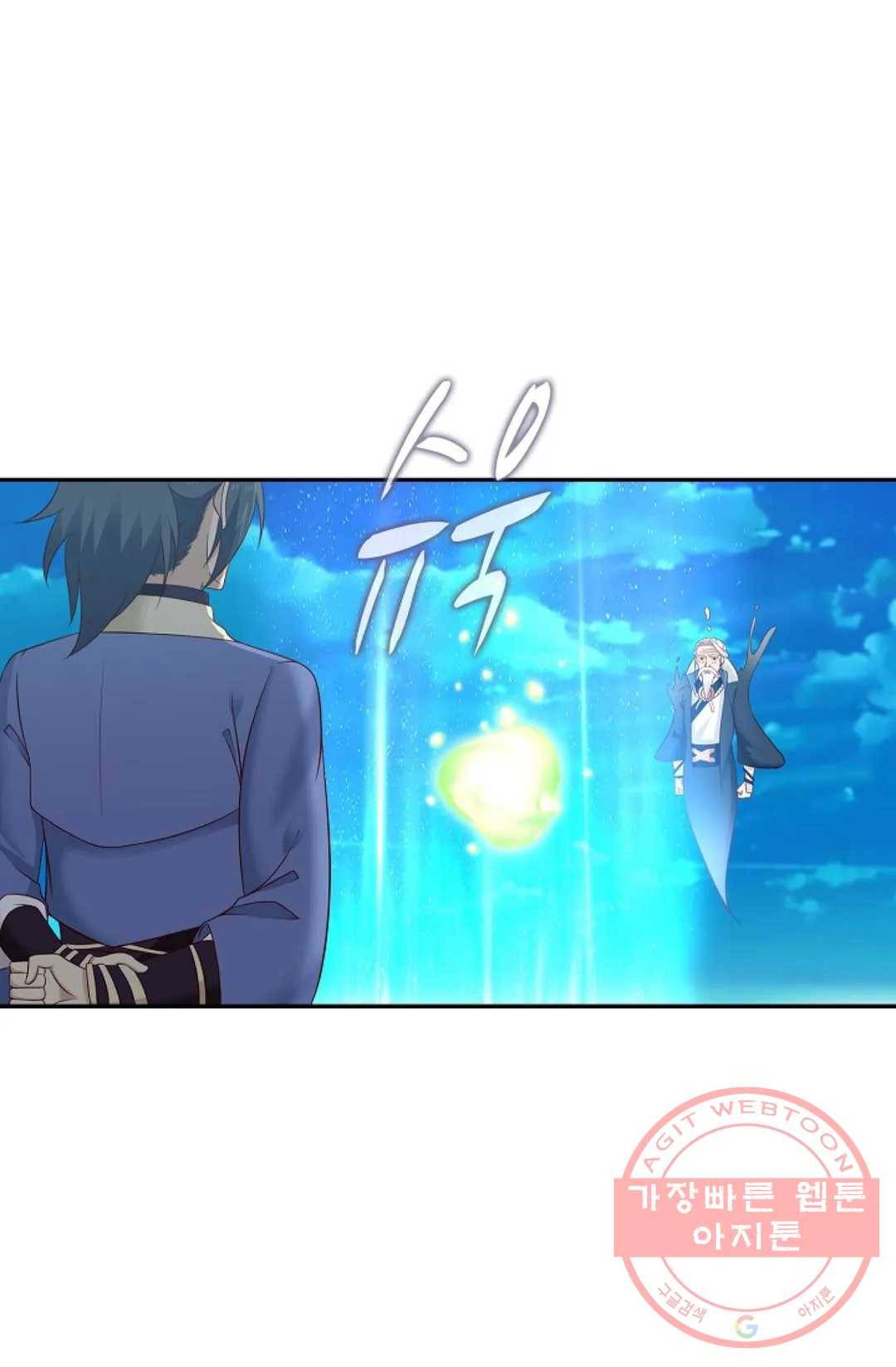 무련전봉 462화 64
