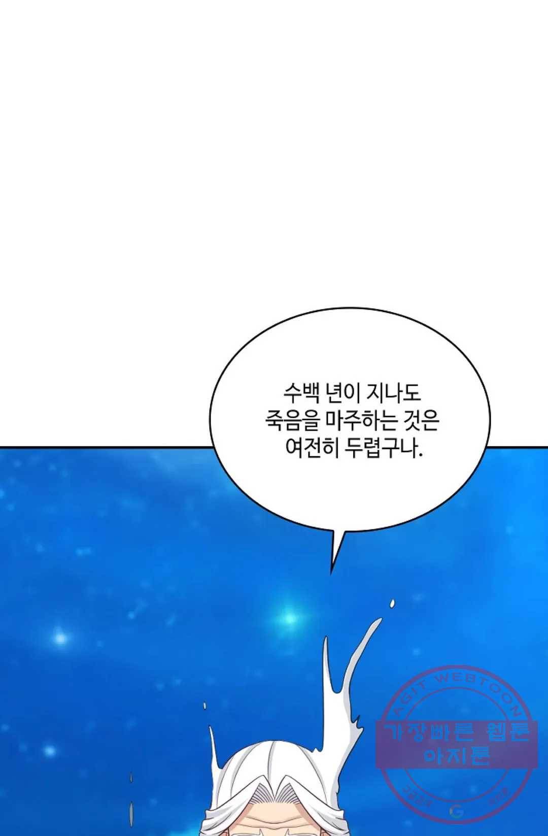 무련전봉 462화 65