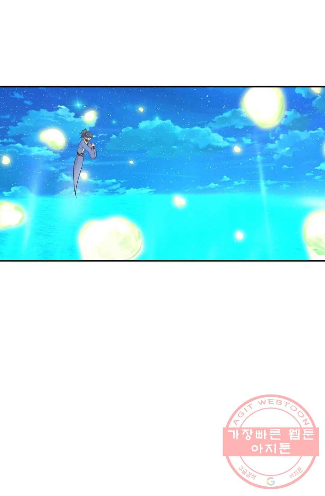 무련전봉 462화 73