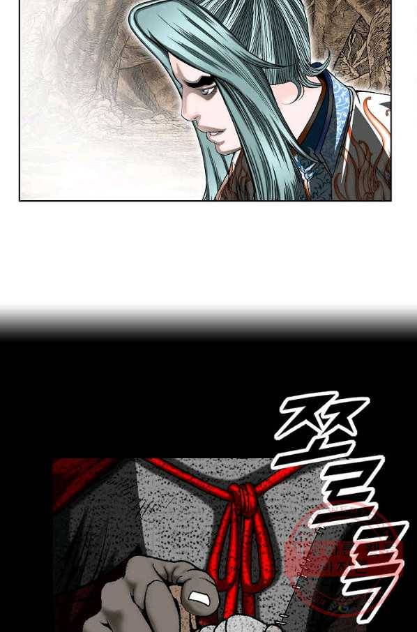 괴 268화 13