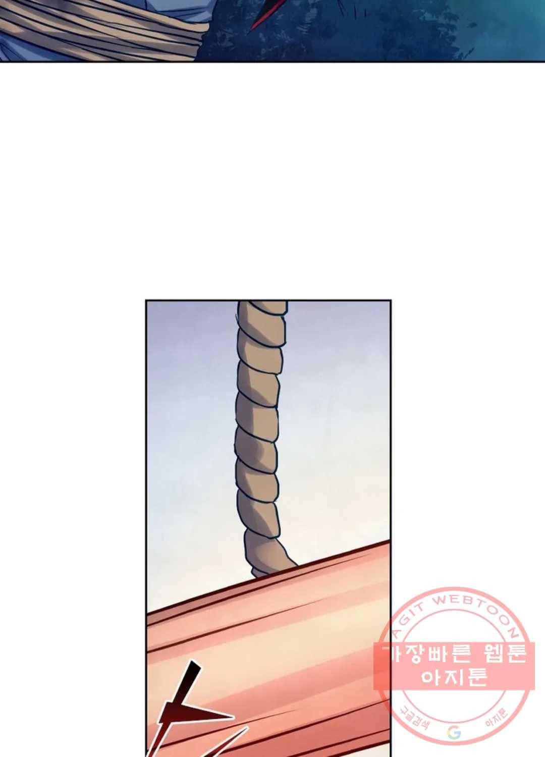 블러디발렌타인:인류종말 378화 9