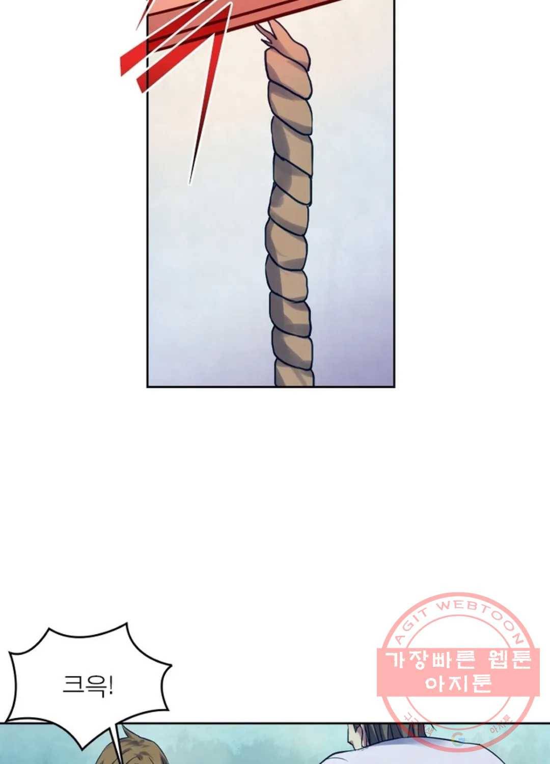 블러디발렌타인:인류종말 378화 10