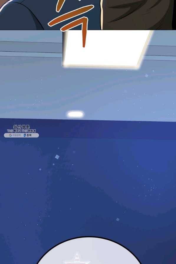 프로레슬링의 신 54화 6