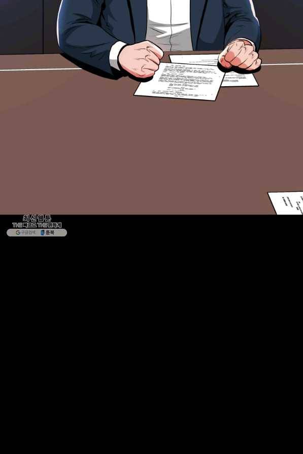 프로레슬링의 신 54화 8