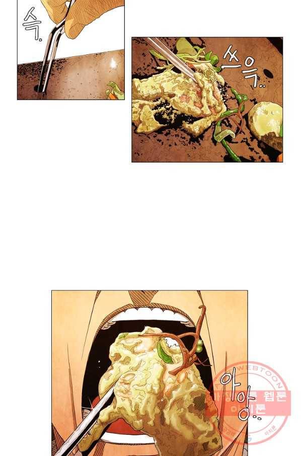 미슐랭스타 시즌3 77화 5