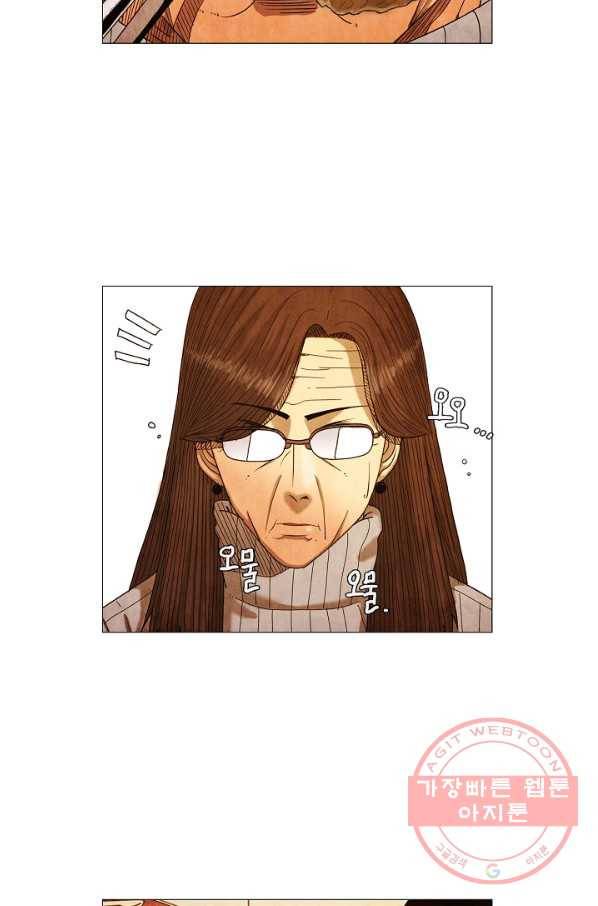 미슐랭스타 시즌3 77화 6