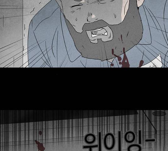 기기괴괴 354화 3