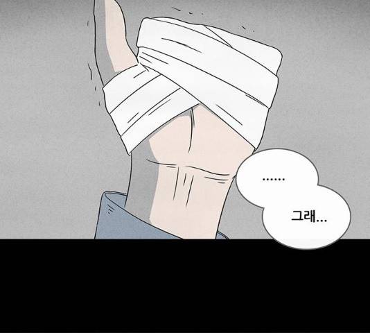기기괴괴 354화 13