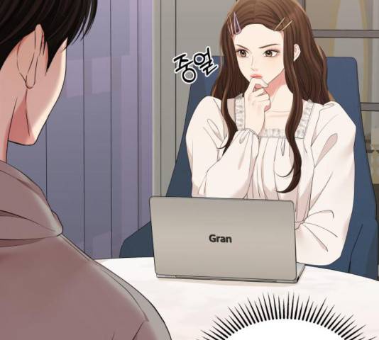 별을 삼킨 너에게 72화 5