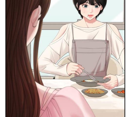 별을 삼킨 너에게 72화 30