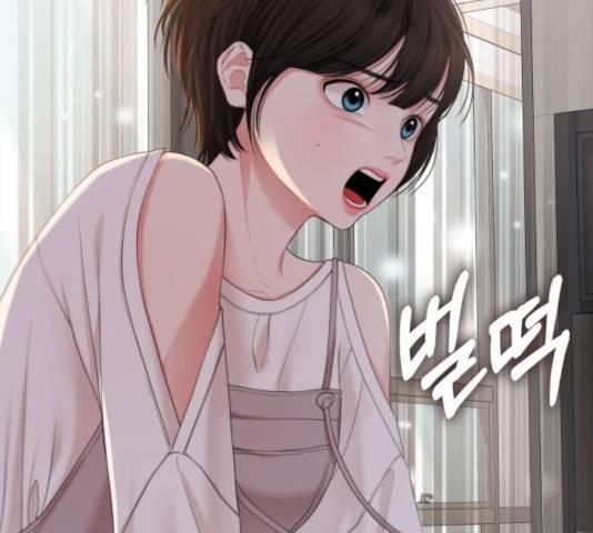 별을 삼킨 너에게 72화 57