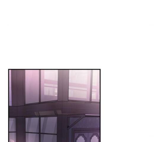 별을 삼킨 너에게 72화 143