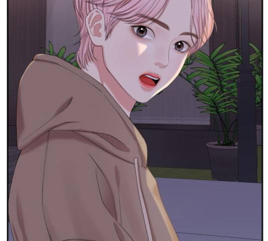 별을 삼킨 너에게 72화 146