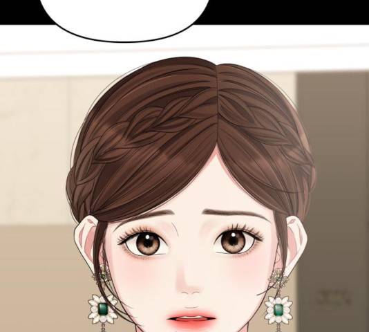 별을 삼킨 너에게 72화 201