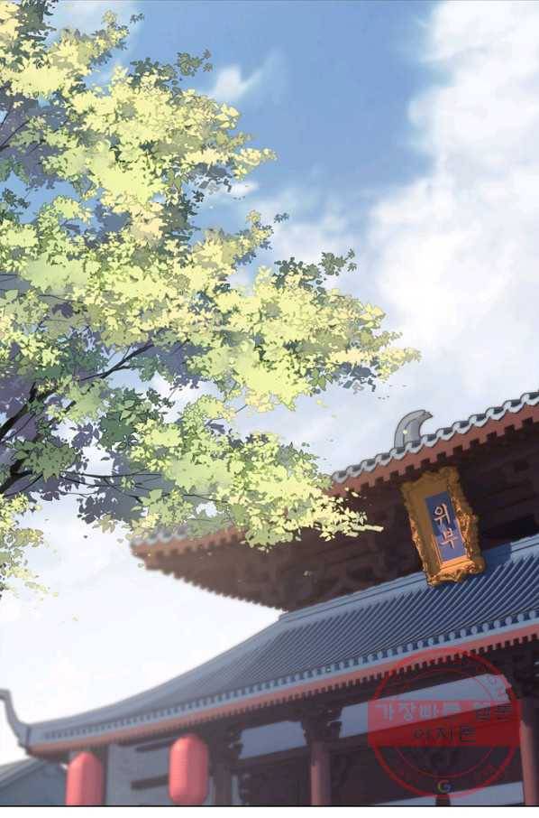 위황후, 궐을 쓰다 - 103화 1